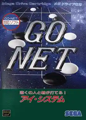 GO-NET (Japan)